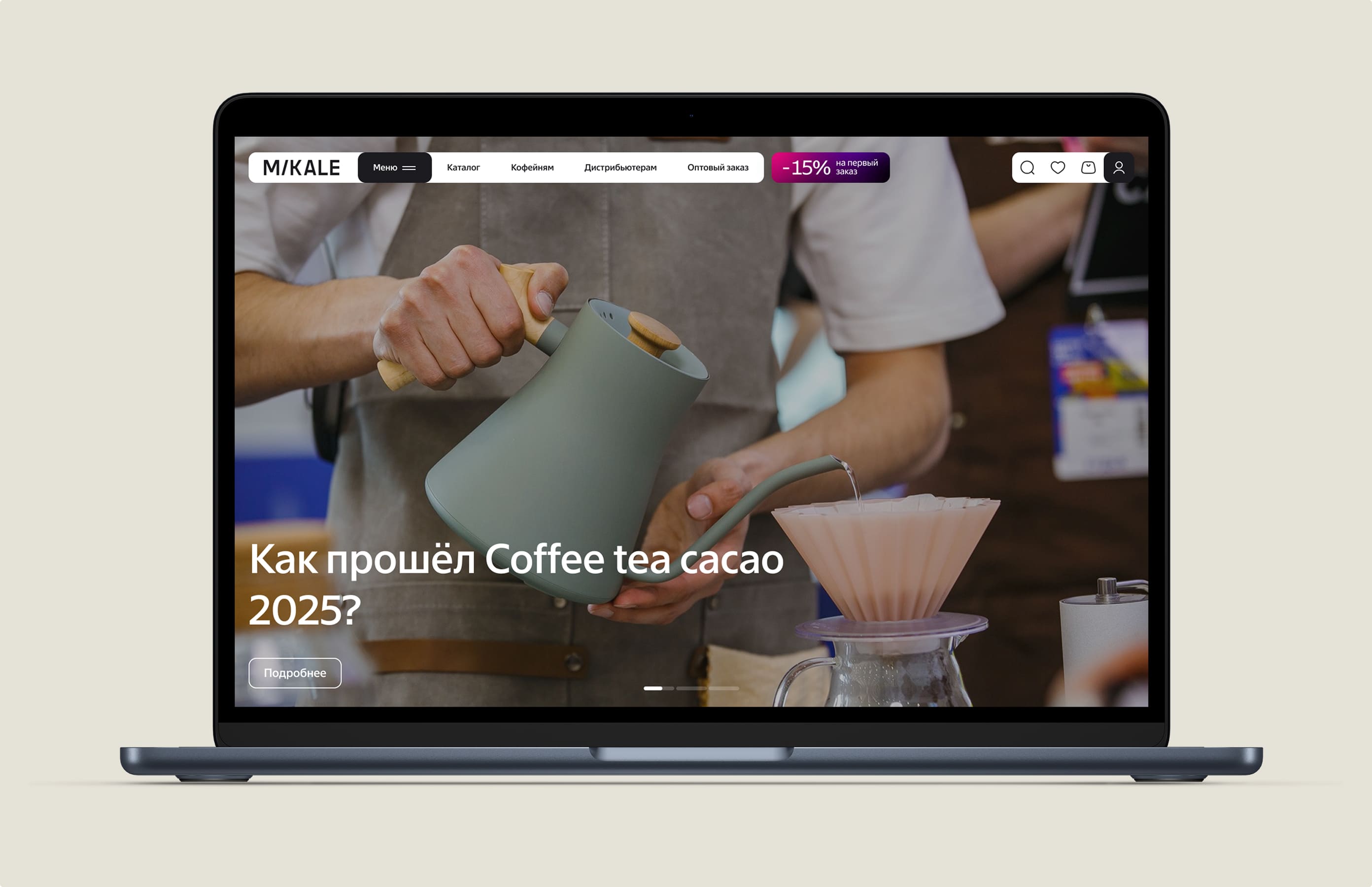 Mikale. Интернет-магазин